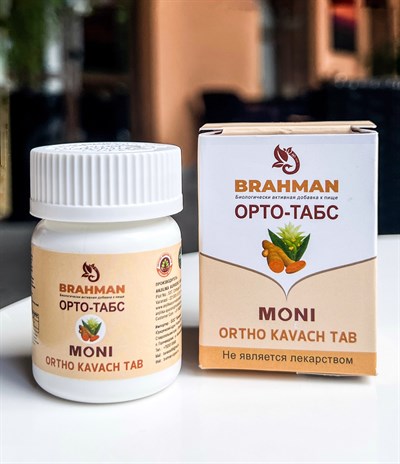 Таблетки Moni Ortho Kavach 1690