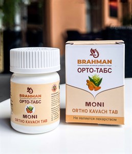 Таблетки Moni Ortho Kavach 1690
